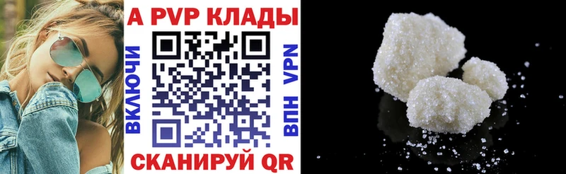 А ПВП СК КРИС  закладка  Новомичуринск 
