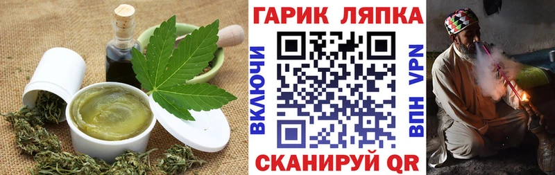 Canna-Cookies конопля  Новомичуринск 