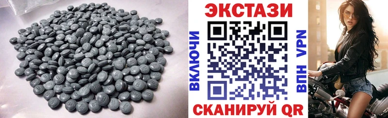 дарнет шоп  Новомичуринск  Экстази 99% 