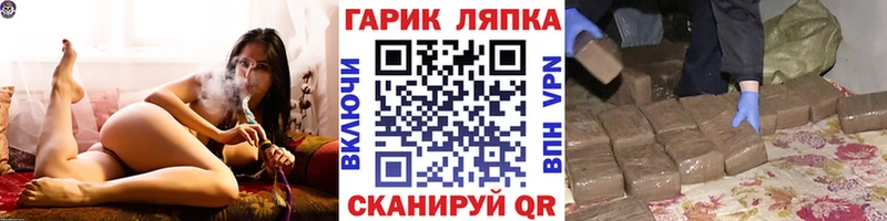 закладка  Новомичуринск  ГАШ ice o lator 