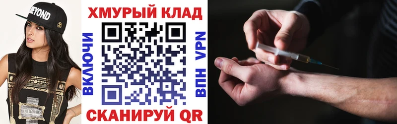 купить наркоту  Новомичуринск  Героин белый 