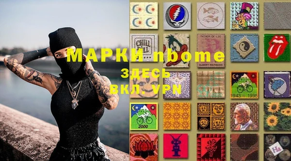 гашишное масло Алексин