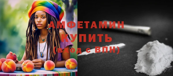 бошки Алзамай