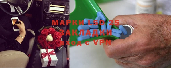 ГАЛЛЮЦИНОГЕННЫЕ ГРИБЫ Абинск