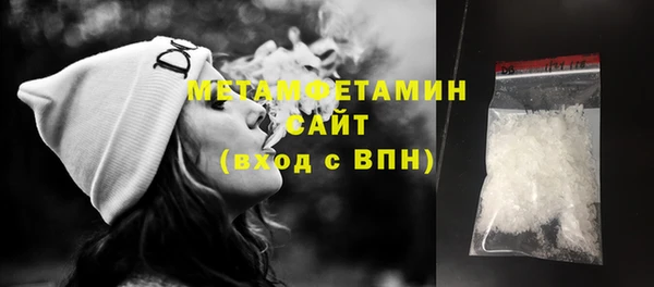 метамфетамин Алексеевка