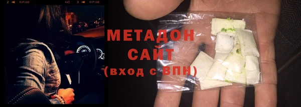 метамфетамин Алексеевка