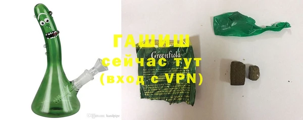 первитин Абдулино