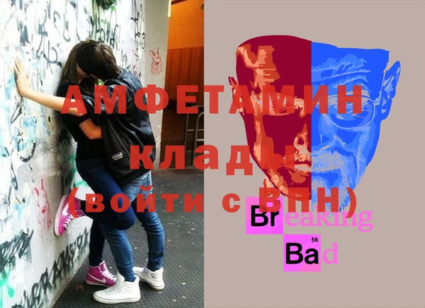 бошки Алзамай