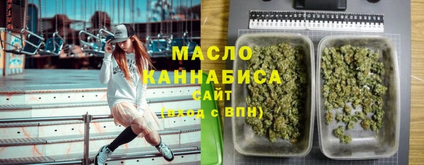метамфетамин Алексеевка