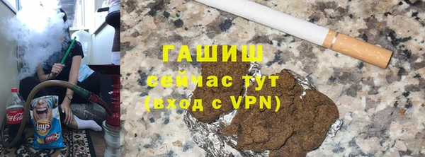 скорость mdpv Абаза