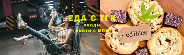 гашишное масло Алексин