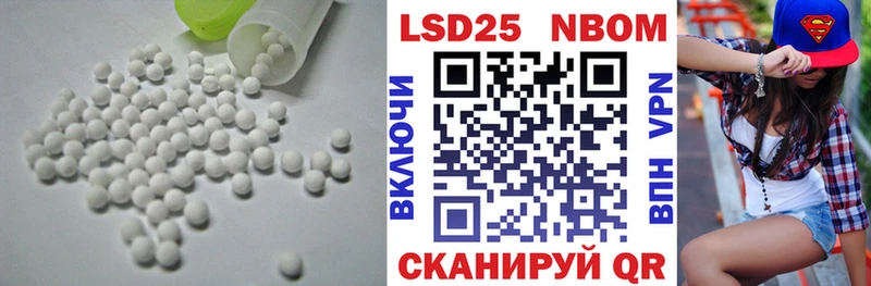 ЛСД экстази ecstasy Новомичуринск