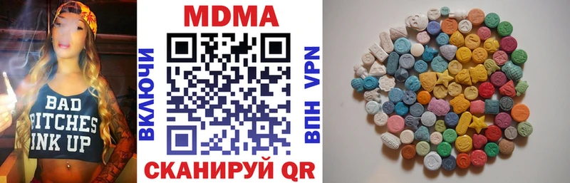 МДМА Molly  Новомичуринск 