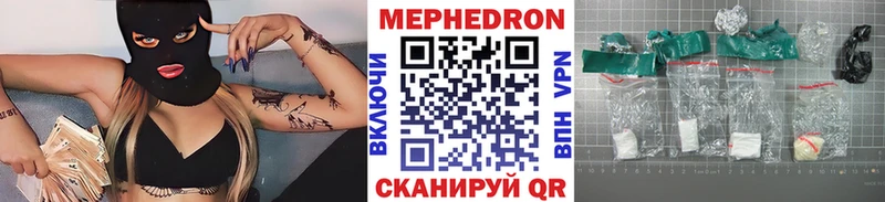 ссылка на мегу   купить   Новомичуринск  Меф мука 