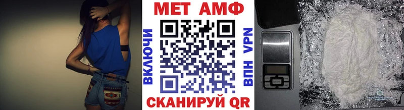 Метамфетамин пудра  Новомичуринск 