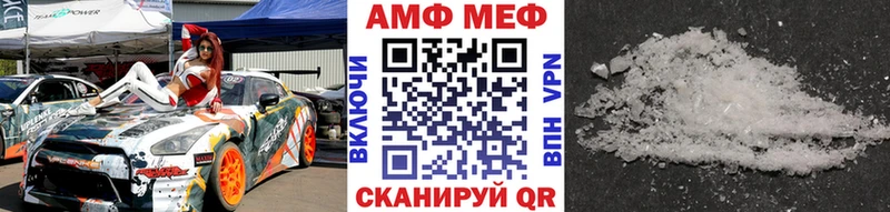 Первитин пудра Новомичуринск