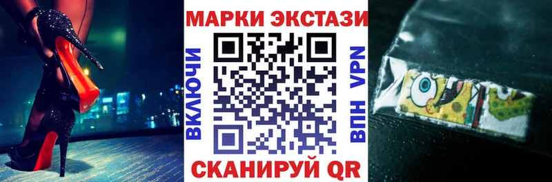 Наркотические марки 1,5мг  Новомичуринск 