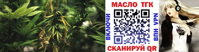 Дистиллят ТГК жижа  Новомичуринск 